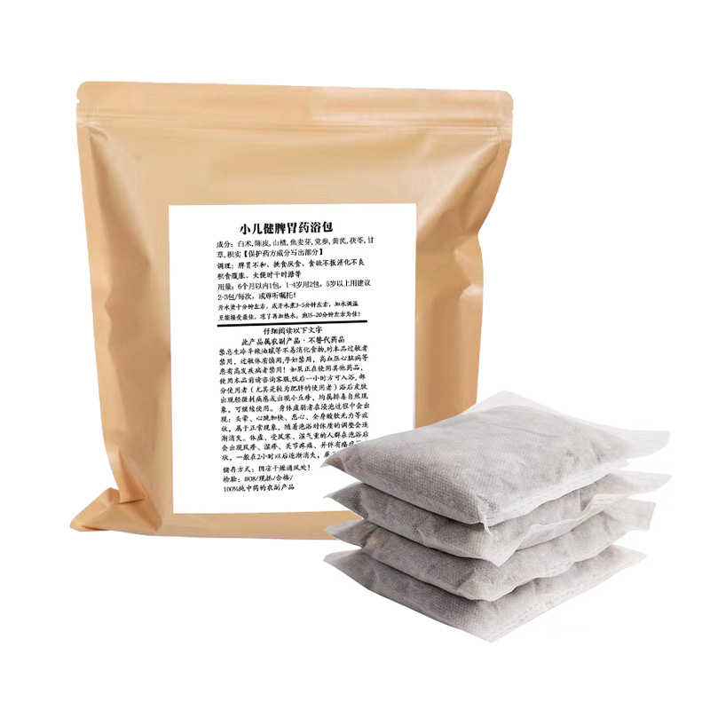 药浴包